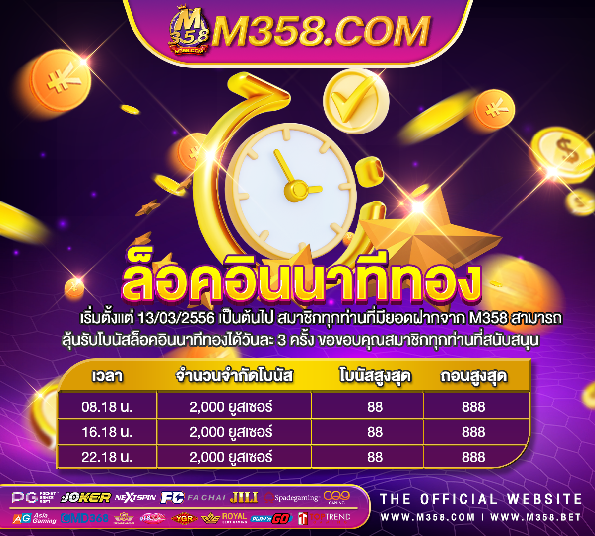 free credit slot malaysia 2024 superslot auto bet